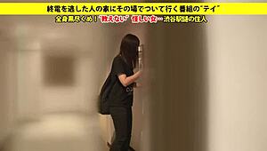 내 큰 아시아 가슴 보고 싶어? 같이 야하게 놀자!