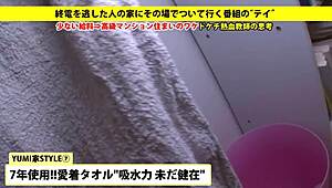 亚洲业余口交全版，带喷水高潮动作