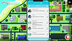 Utelias villistä jalkapano-toiminnasta Sex Note Part 11 pelissä?