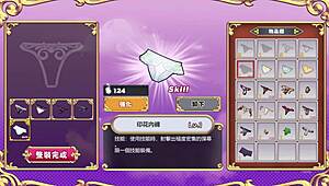 A Hgame fantázia világában, 夢魔醬-4 kihívja a bátor hőst, 依芙-et merész küldetésekkel. Epikus útja izgalmas találkozásokkal bontakozik ki.