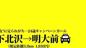ねえ、このアジア系日本人素人クリップのフルバージョン見てみて！