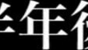 Já teve um dia desses? Fodida na entrevista de emprego e depois o amigo do marido entra pra um ménage!