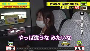 Une nuit sauvage s'est terminée par des baisers intenses et une chevauchée dans une rencontre brute.