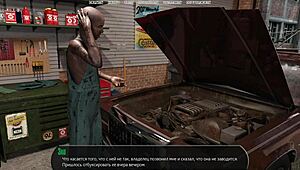 בלונדינית זנותית בתחרות ציבורית, בית חצי דרך 17