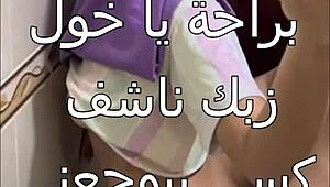 Wow, deze geile milf slet krijgt vingeren in badkamer met monsterlul! 😍