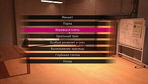 Röd Sakura Mansion 2: Vild gruppaction i 3D-tecknad del 6