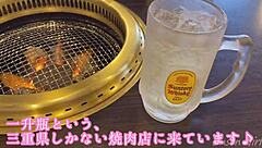 Exploring mie prefecture's stone steps open-air bath on nacchi travel