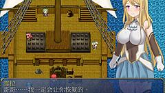 Why is Sheila's panties always being peeked at in this hentai game?