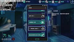 Ai愛諾-機娘育成方程式 第13部