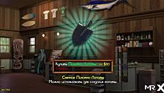 In Treasure Of Nadia, The Milf Cums On Her Customer