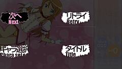 kousaka kirino strips during arkanoid gameplay in this anime hentai