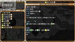 Cola de deseo parte2 se desarrolla con intriga sutil de anime y pasiones ocultas.