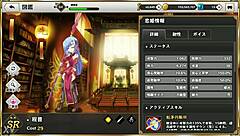 Exciting gif from 真恋姫夢想 天下統一伝 程普