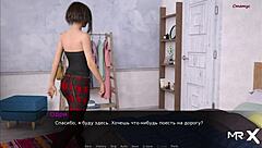 i want to fuck you in this game so bad