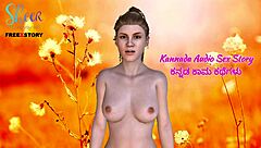sex story with teacher anita in kannada