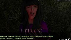 Dusklightmanor episode features 69 under stars