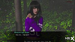 Dusklightmanor episode features 69 under stars