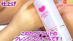 Learn how to clean your love doll in the bath for maintenance