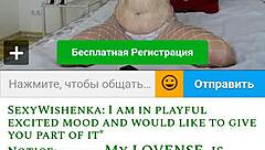 Webcam milf blond sexywishenka showing off her hot moves in a solo session.