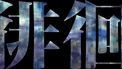 full version http bit ly 2ncvfb0 amateur sex scene