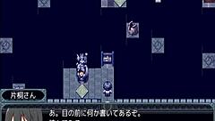 Katagiri-san Is Cold To Me Pt2