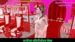 Beautiful couple explores intense foreplay in marathi audio animated 3d cartoon porn with teen passion