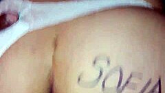 Las ricas nalgotas de mi mujer