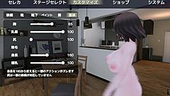 i'm sereka-san, exposing under naked coat in public game.