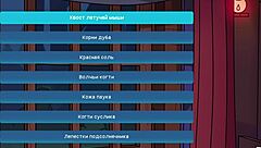 Кэмпайнвуд показывает все костюмы в игре эпизод 1 из 30