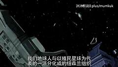 Anime Hentai A53, Ready for Chinese Ass Action in Part 2?!