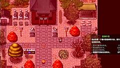 Caring for Old Man in Small Village