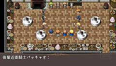 Guard Knight Wayne Episode 4!