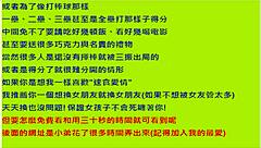 An asian amateur shares her solo performance in a casual, relaxed setting