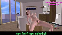 I, uh, got so turned on by this 3D hentai girl mastubating with banana!