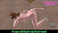 Cute teen girl rubs pussy in doggy style in 3D hentai animation