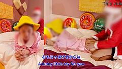 japanese couple christmas cosplay santa creampies small pussy