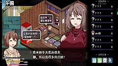 New Version Of The Coquettish Ghost In Anime Game