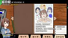 New Version Of The Coquettish Ghost In Anime Game