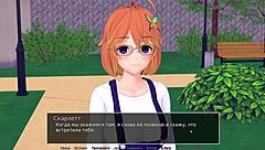 Complete Gameplay - HS Tutor Part 9