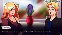 complete gameplay of life in woodchester part 4