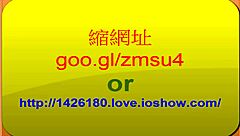 Hey, tengok video amatur Asia ni! 😊