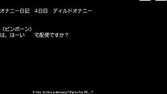 Hey, curious about Onanikki V1 chairman’s masturbation diary sex scene?