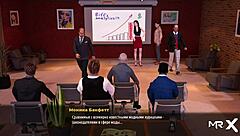 Fashionbusiness - Ass Displayed for Investors in E2 9