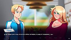 ヘイ、ウッドチェスターの生活ゲームプレイパート3の続きは？