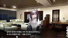 데드 엔드 시티 블루스, 파트타임 잡 3