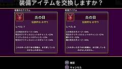 Can I reach the untouched area in Scarlet Maiden's third boss fight?