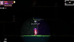 Can I reach the untouched area in Scarlet Maiden's third boss fight?