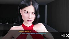 Fashionbusiness - Want Her Ass What Will Monica Say E2 34