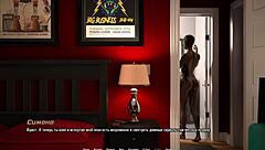 hey, check this hairy chick riding hard in hellcat lounge gameplay part 1!