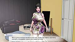 Divine Heel Part 5: Wet Pussy Pounded Hard